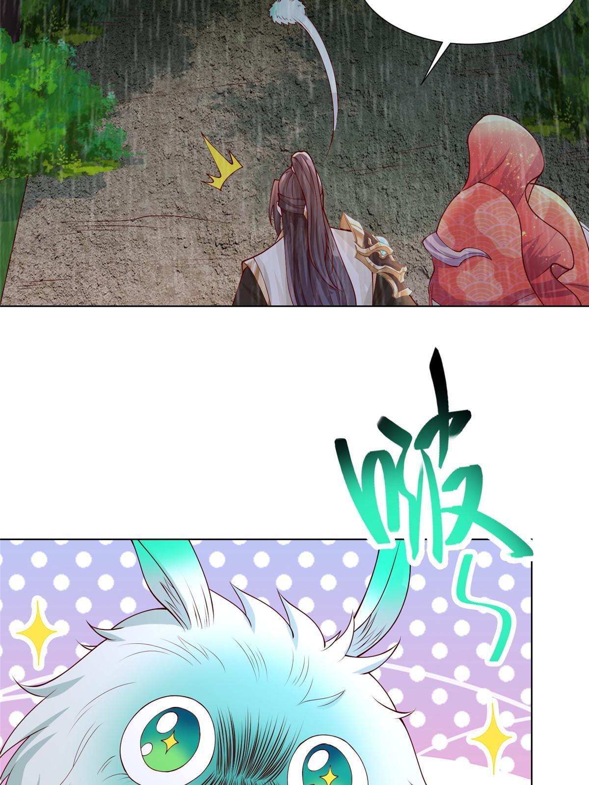 208 吸干灵池16