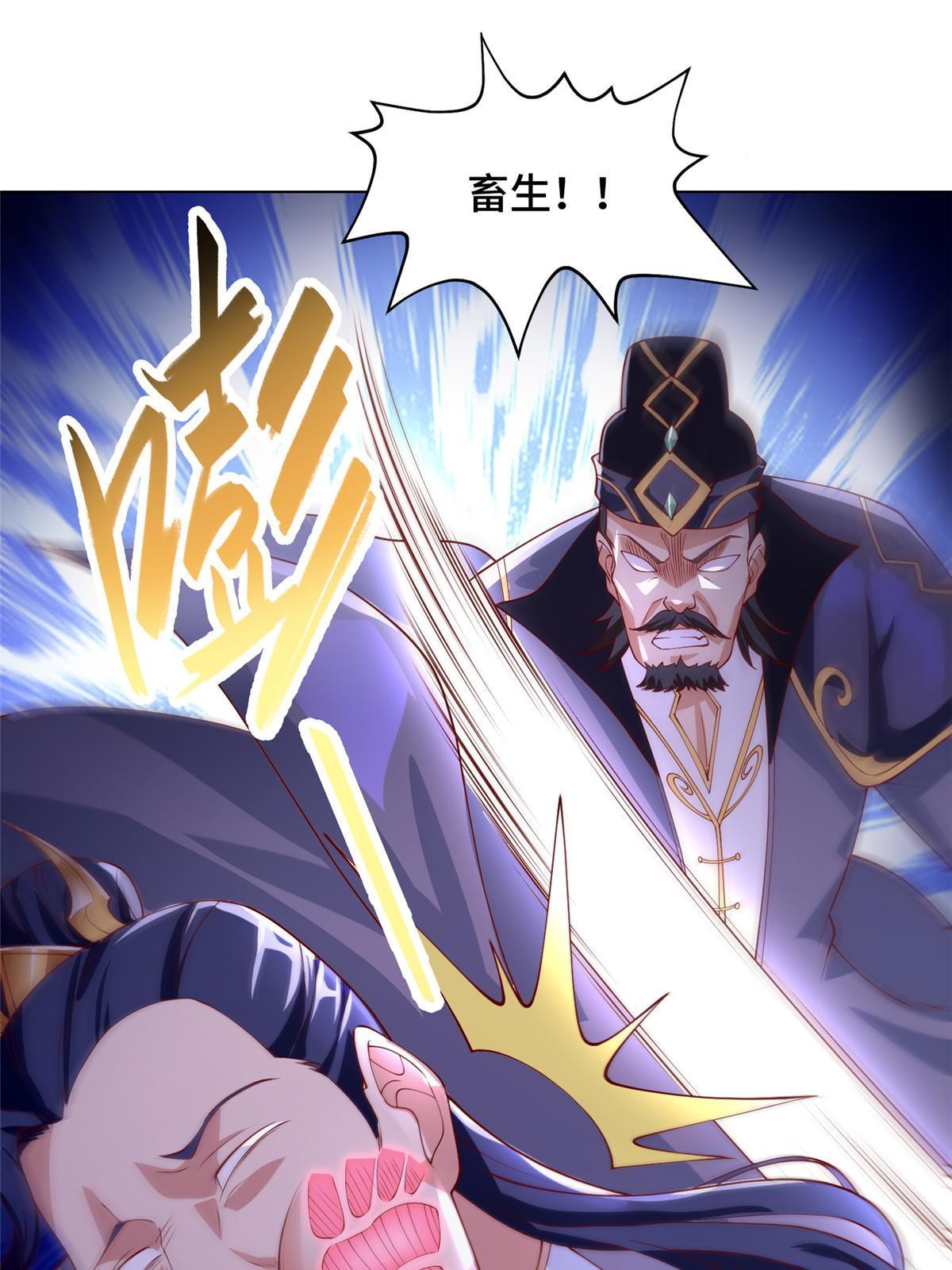 203 怒打逆子23