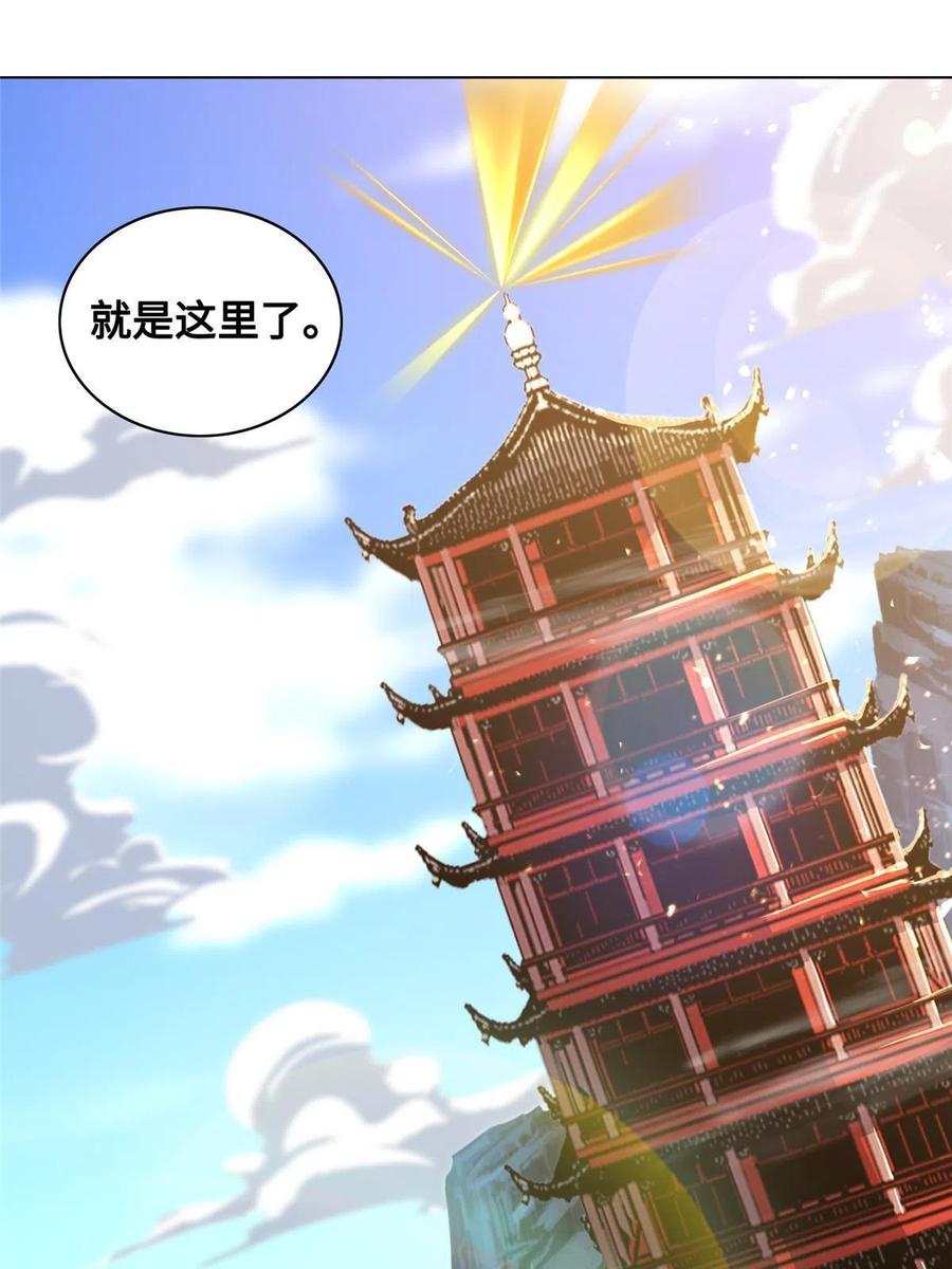 122 偷神灯古玉38