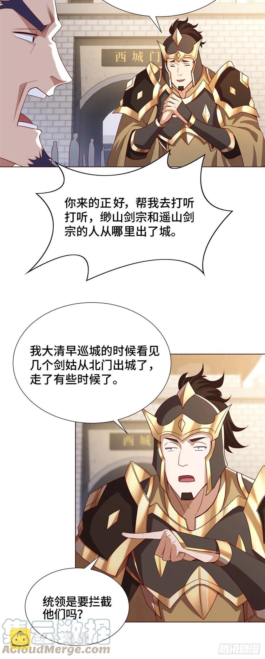 100 未卜先知22