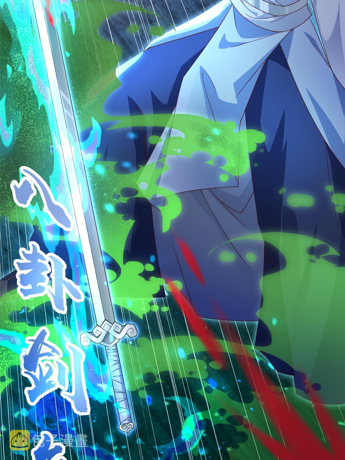279 九死一生26