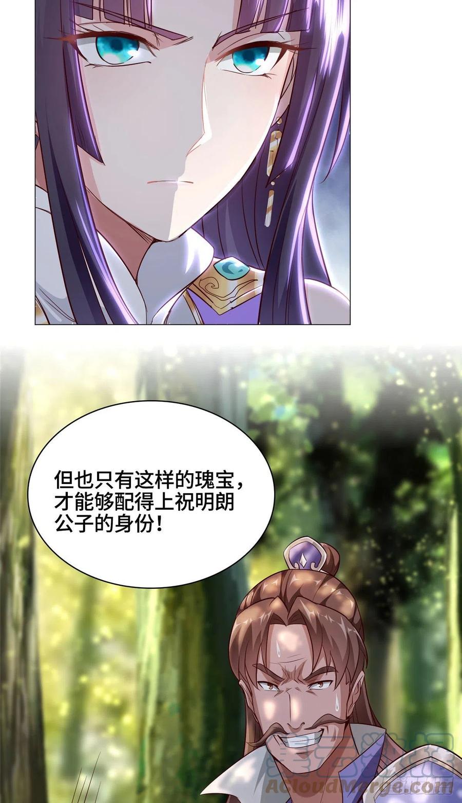 47 青木圣露36
