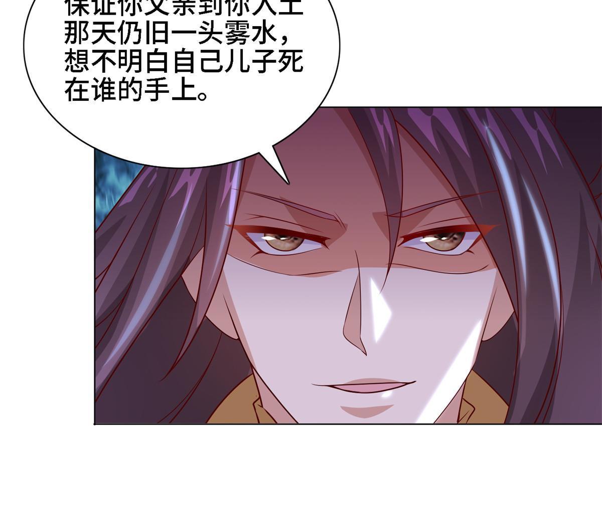 226 击杀严序27