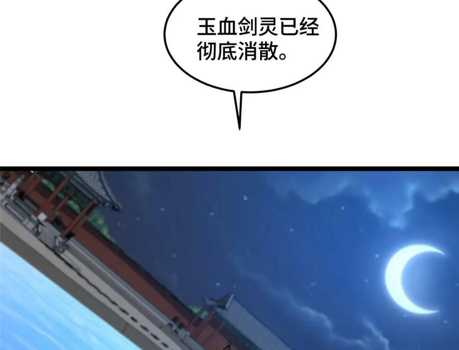 357 祝明朗的道64