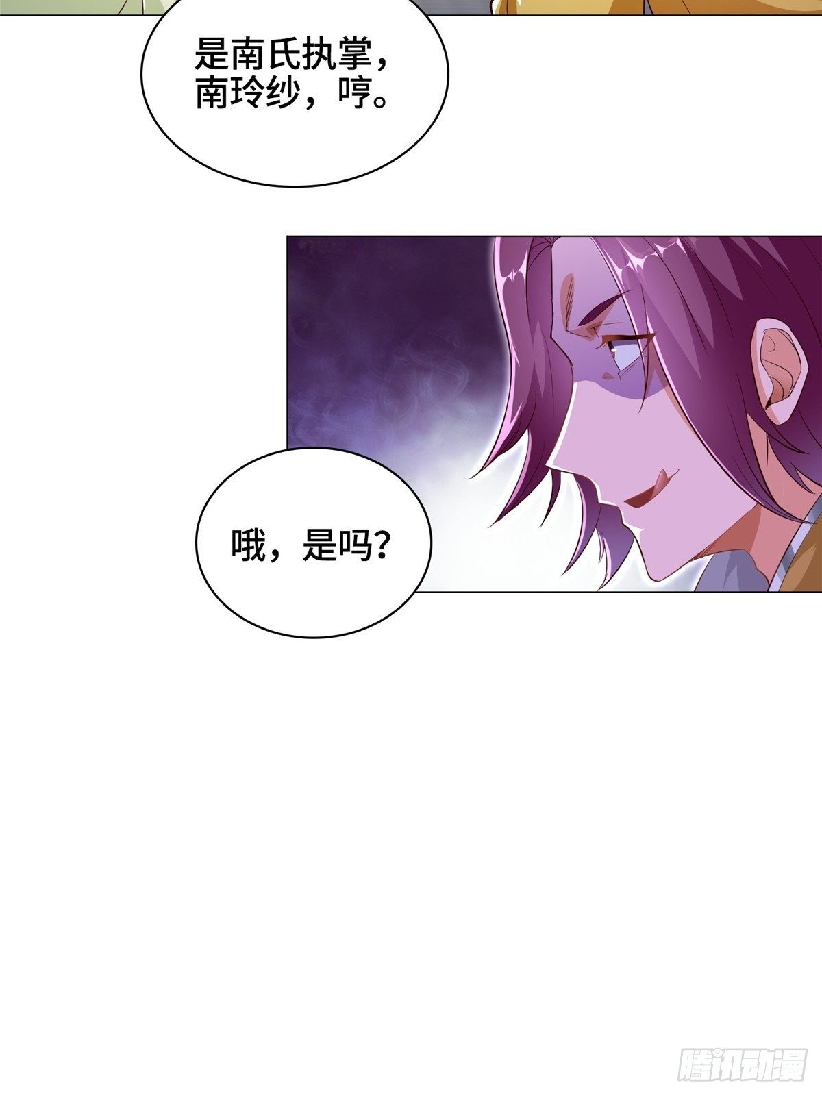 38 讨伐黎云姿13