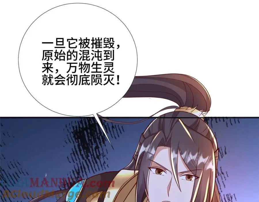 389 羽仙落幕153