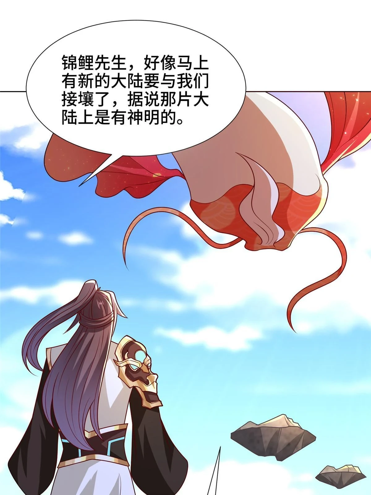 306 极庭骤变18