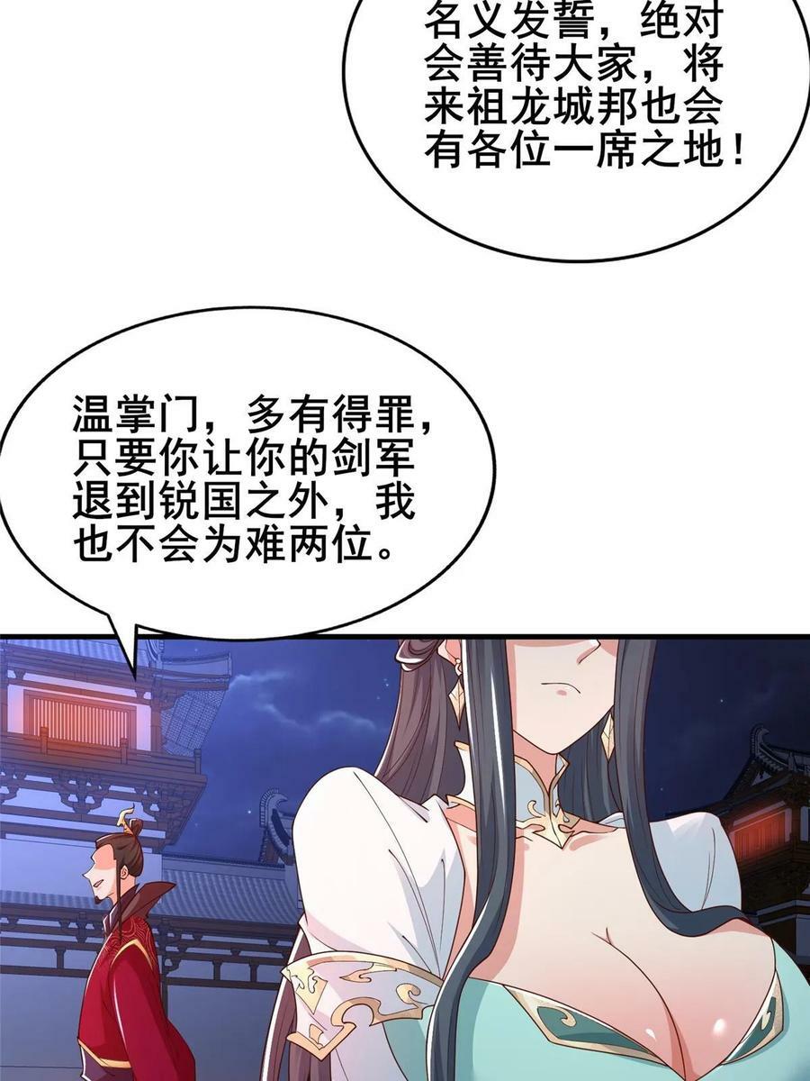 331 能屈能伸大丈夫23
