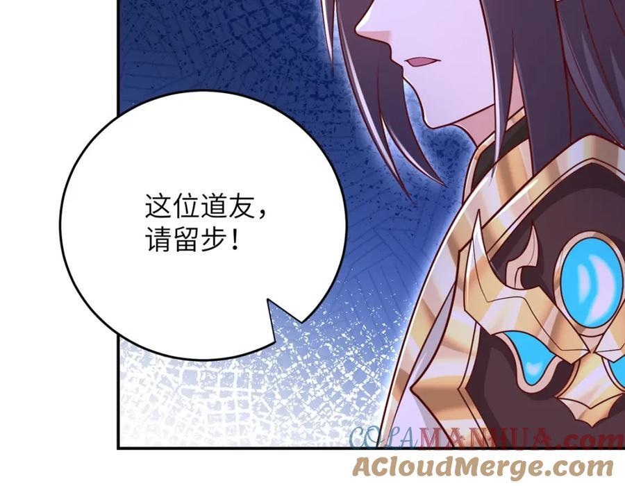 375 路遇天女45