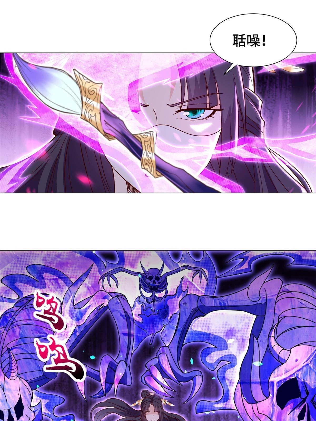 307 极欲之道33