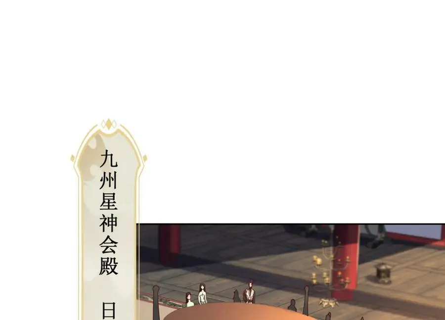 409 北斗会晤48
