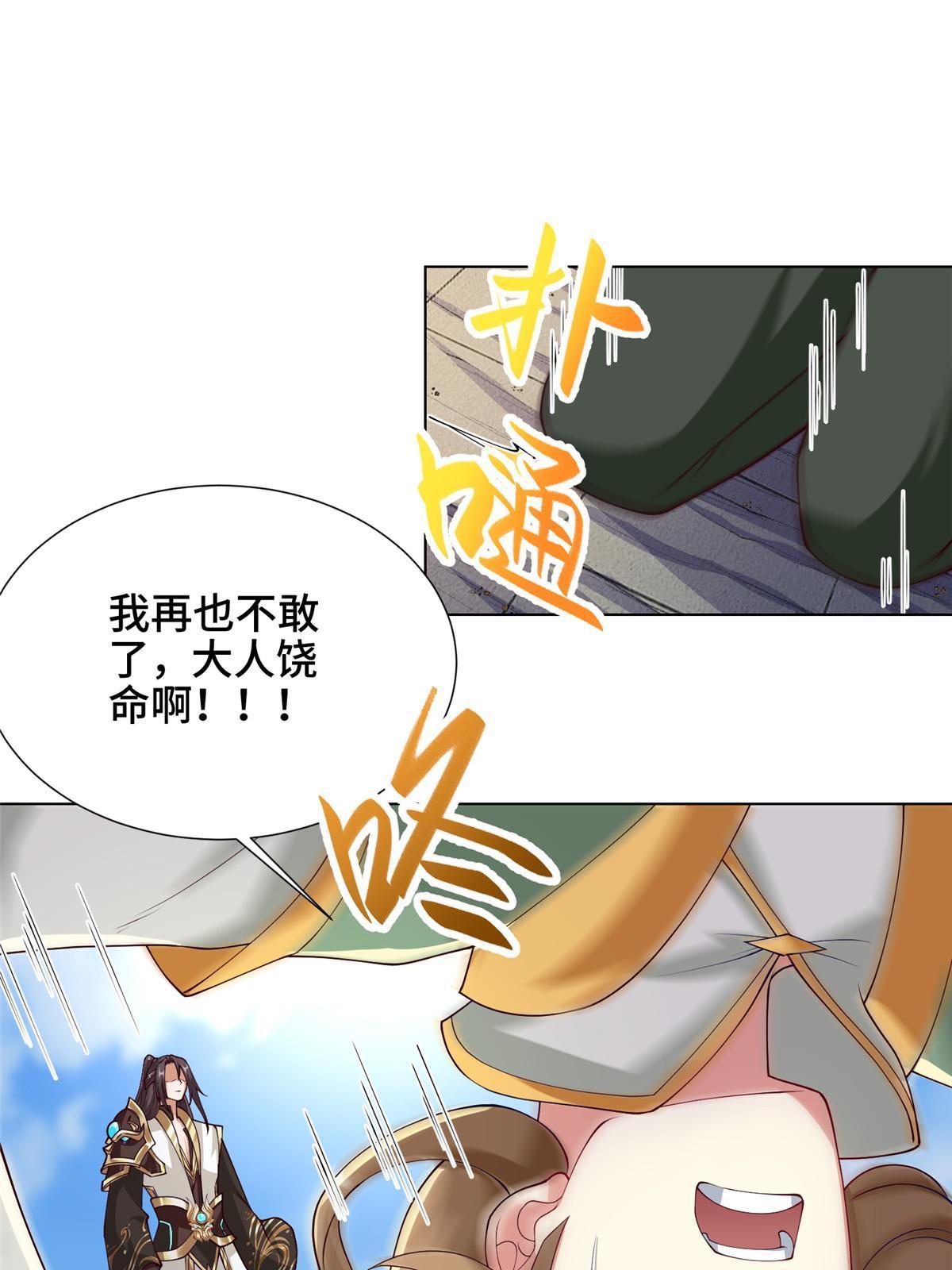 163 惩罚北少47