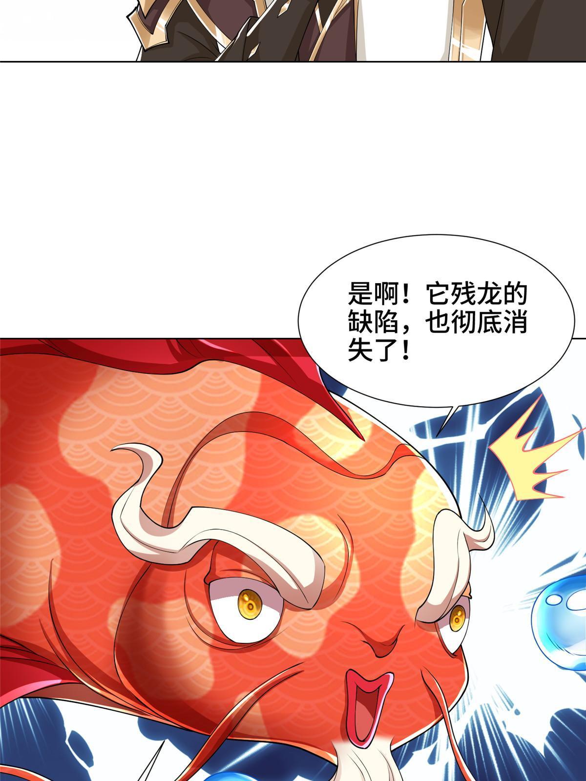 192 苍鸾青圣龙9