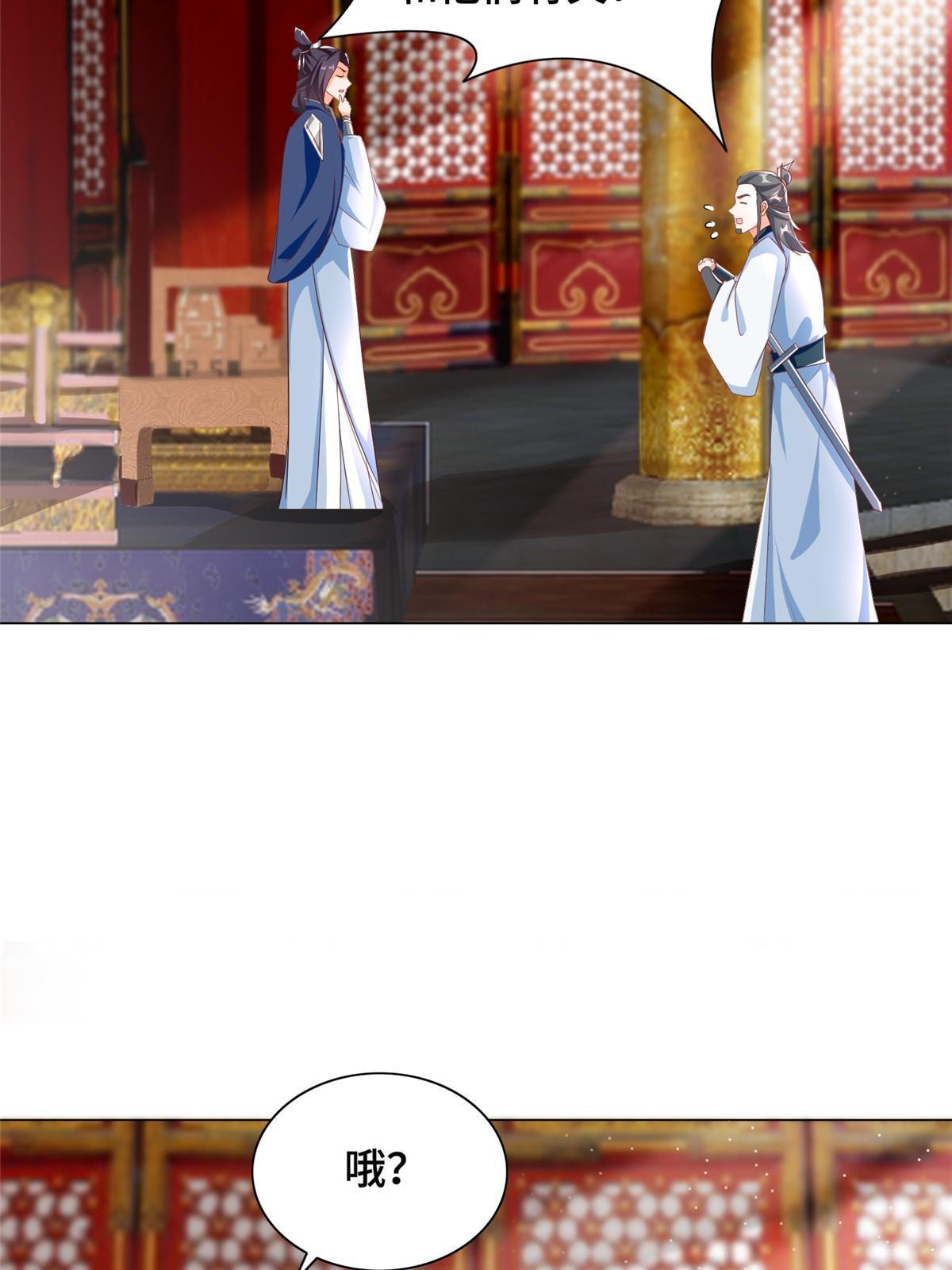 257 众矢之的16