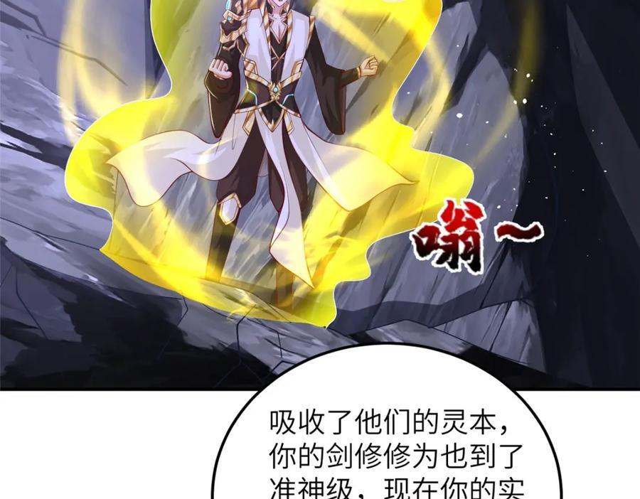 379 遇见华仇39