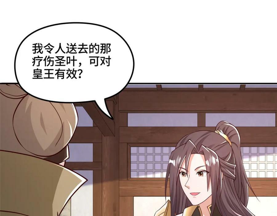 346 擒贼先擒王51