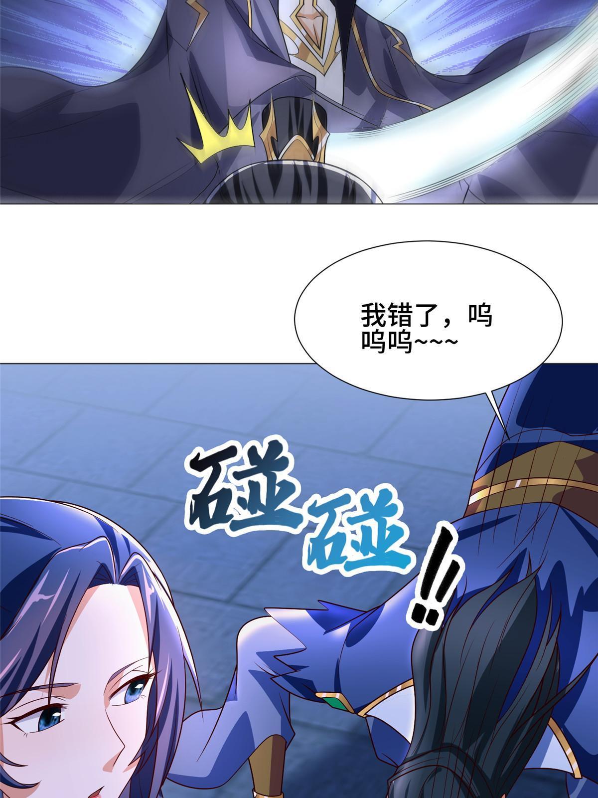 203 怒打逆子35