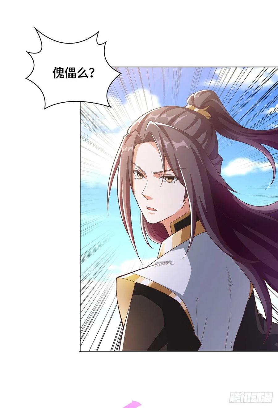 81 一起上好了6