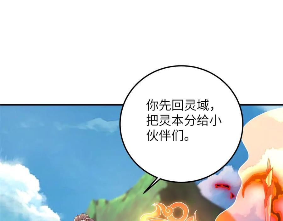 379 遇见华仇64