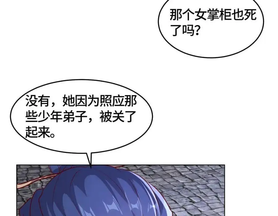 397力挫双峰108