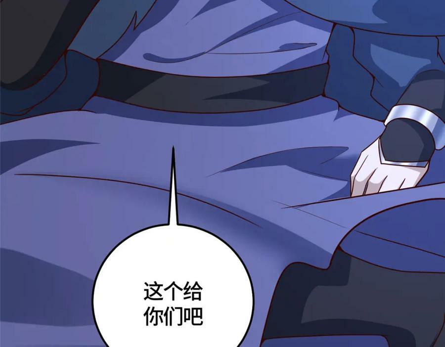 366 破局之法124