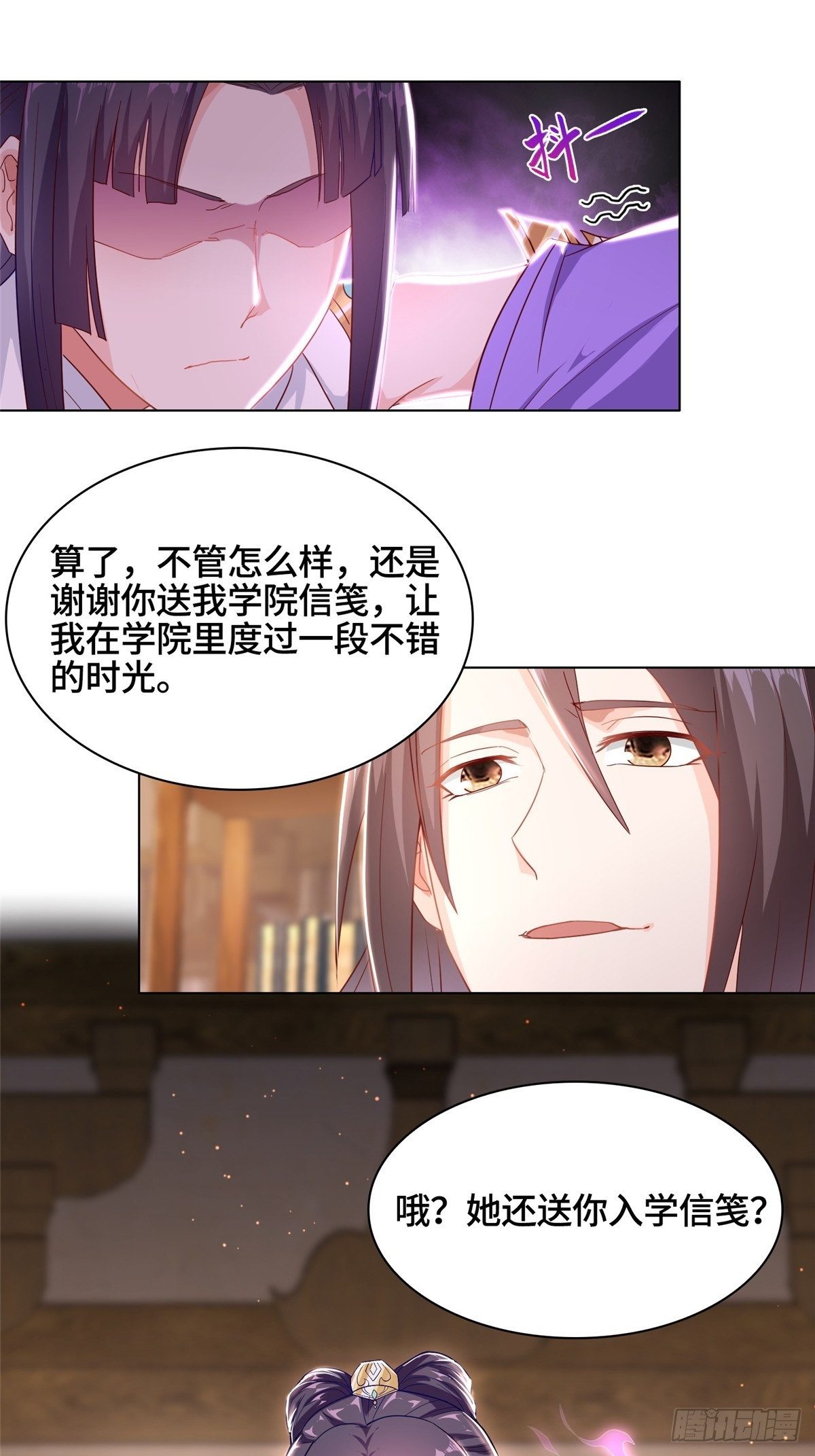 14 真假女武神5