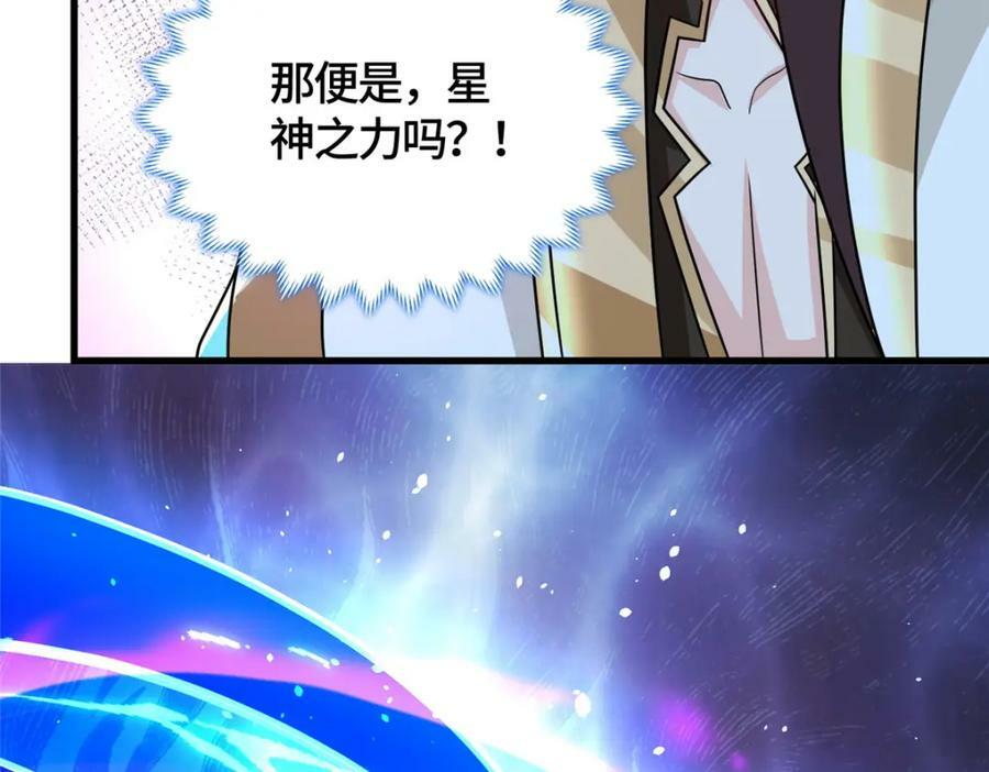368 命中注定的对决107