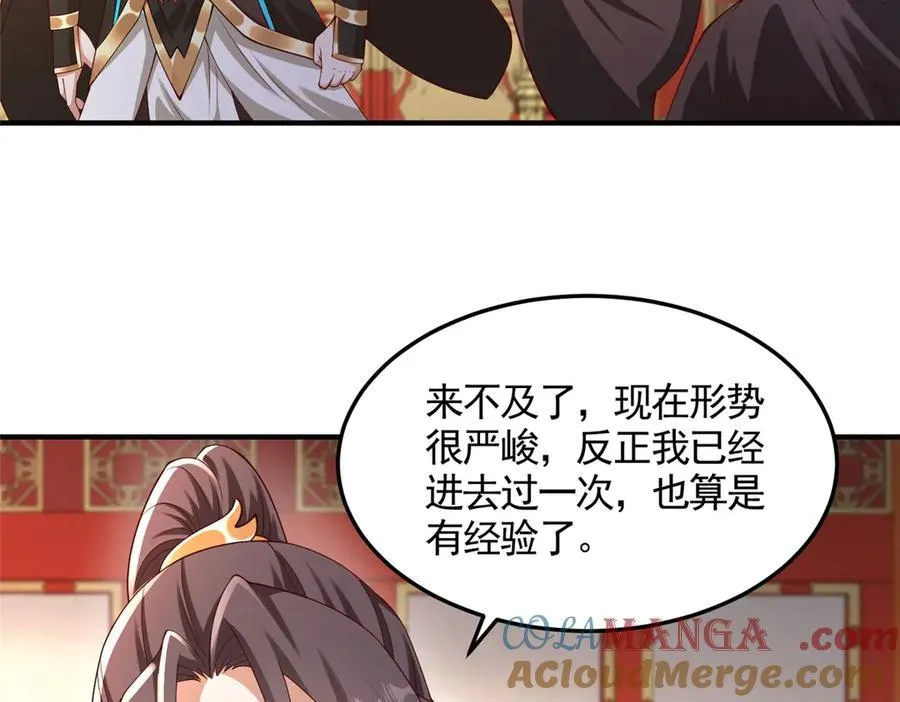 418 玉衡遇娘亲7