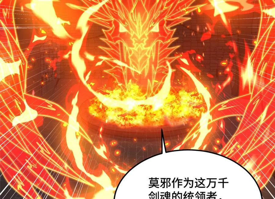 357 祝明朗的道42