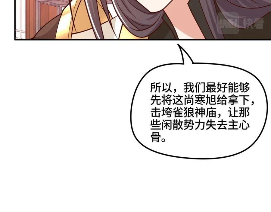 346 擒贼先擒王35