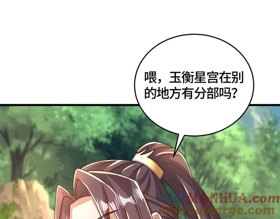 381 神臂金刚5