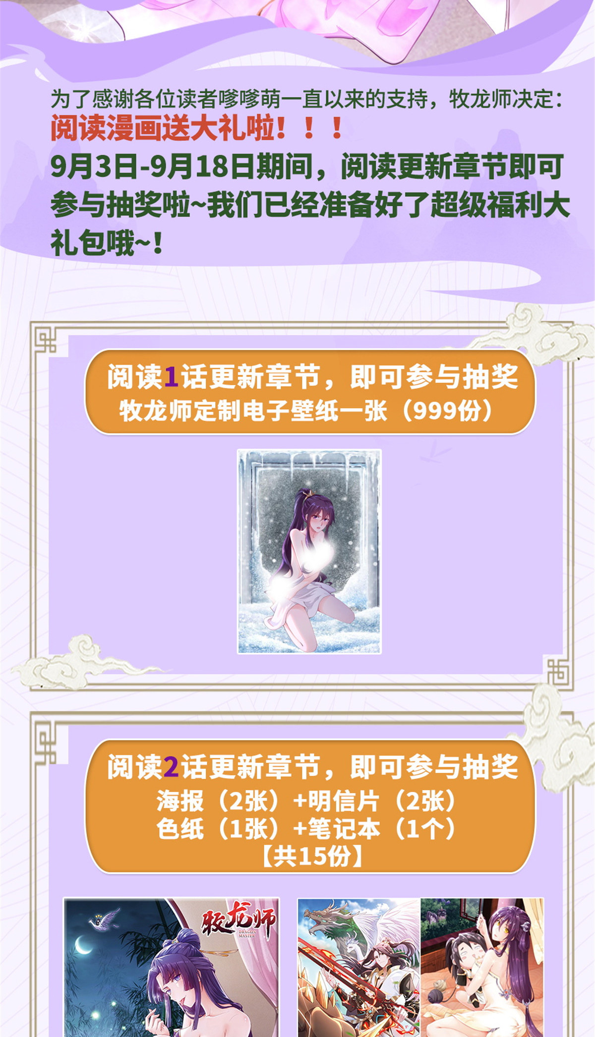248 追杀赵誉45