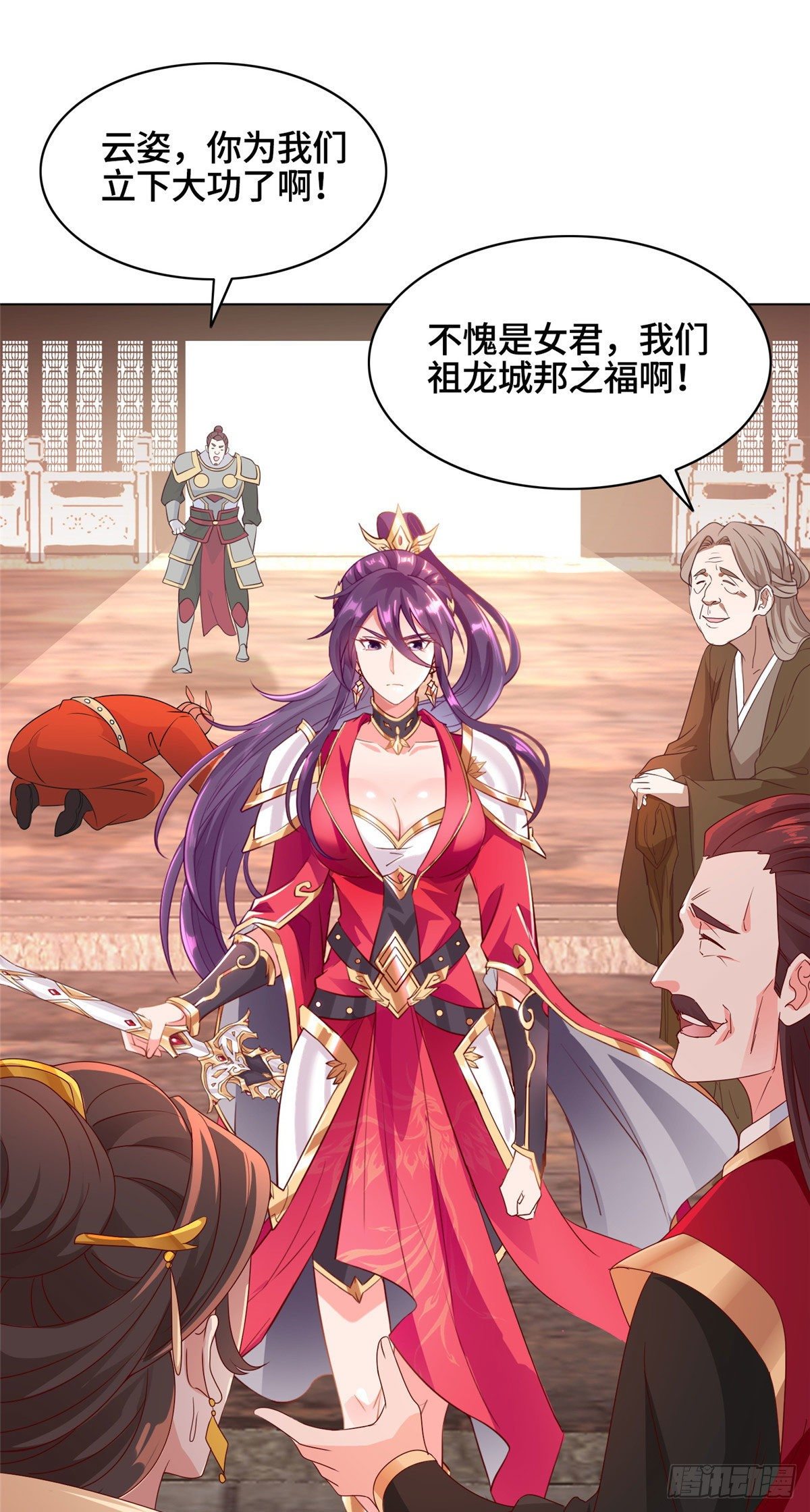 21 和亲风波30