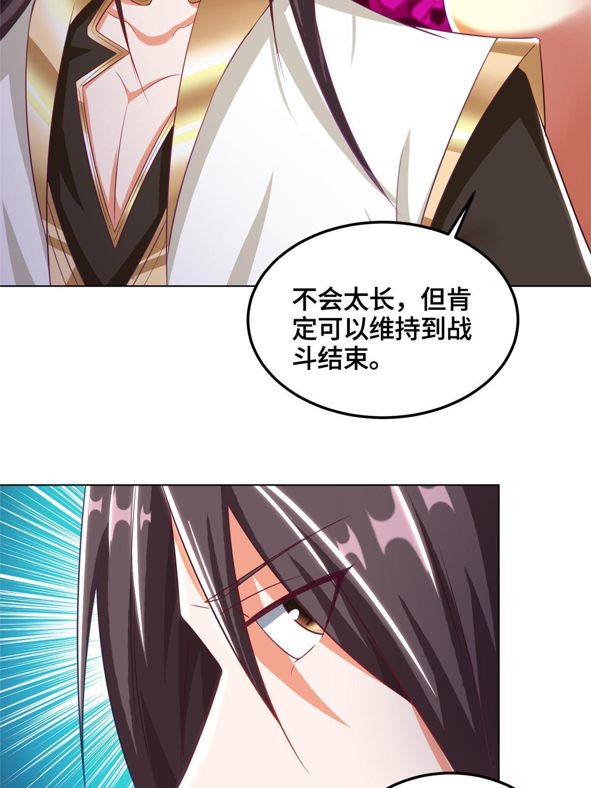 151 华丽夹击29