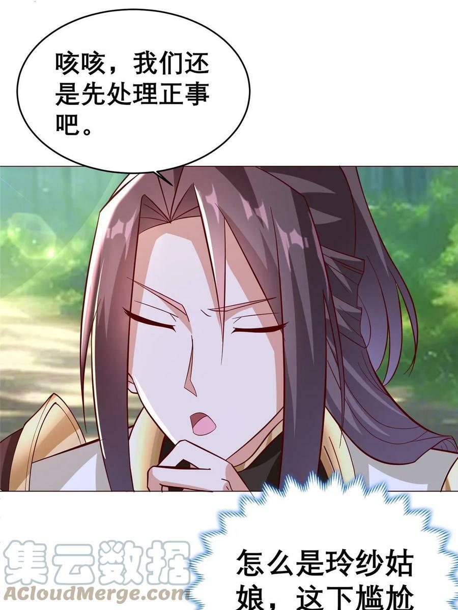 321 进入梦境40