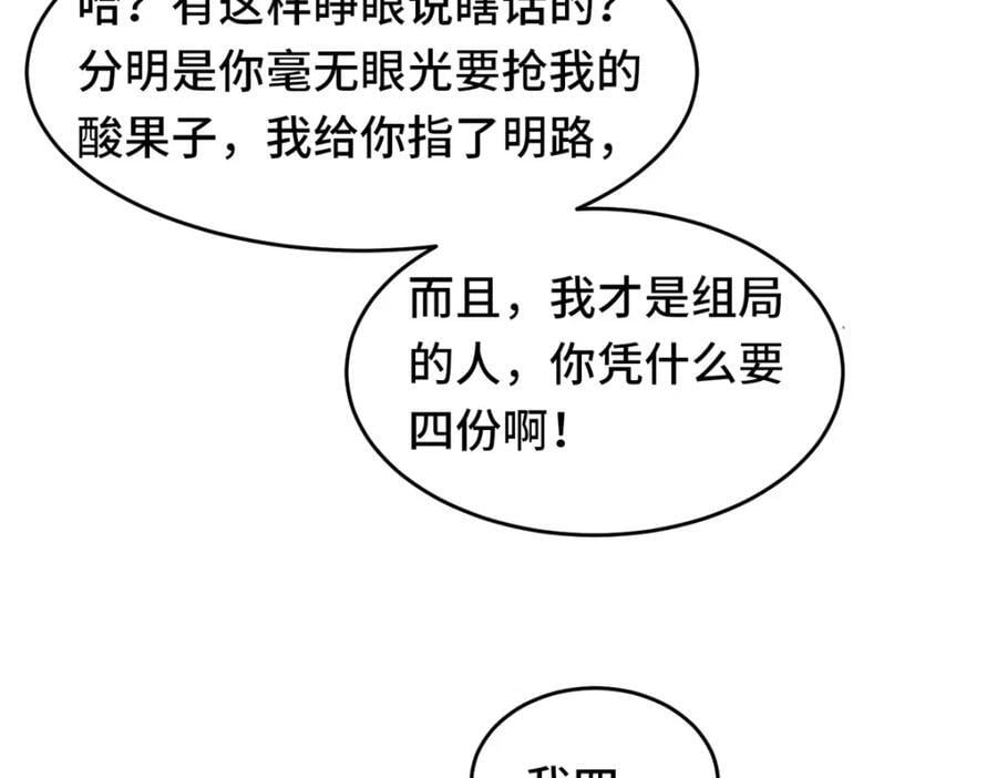 383 三人合作58