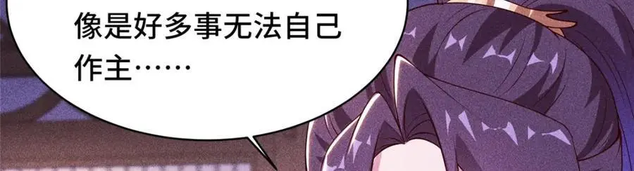 400 楼龙宗的真相52