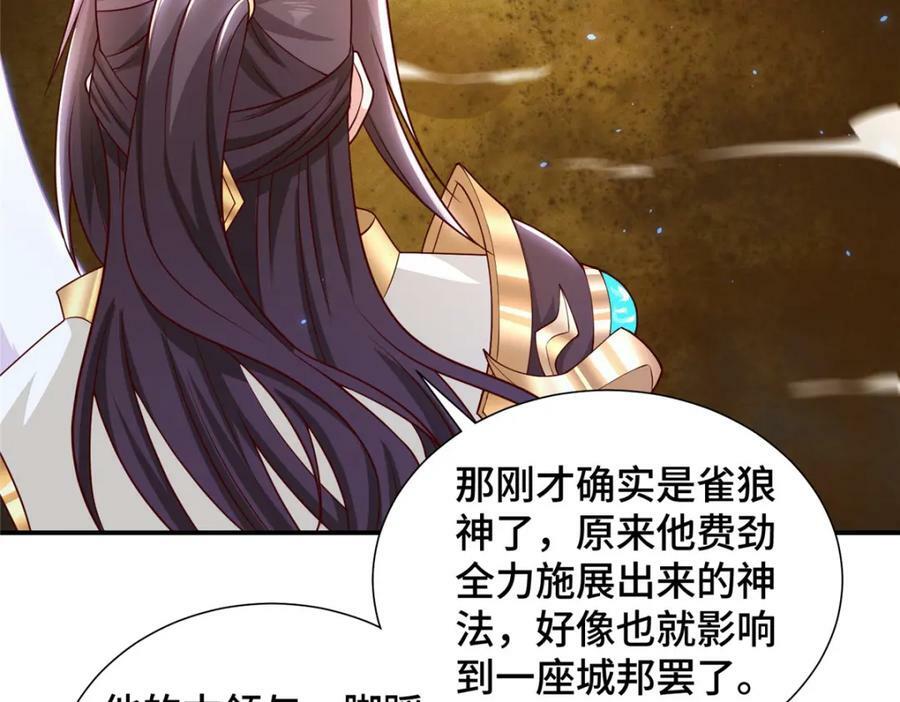 347 风灾绘卷32