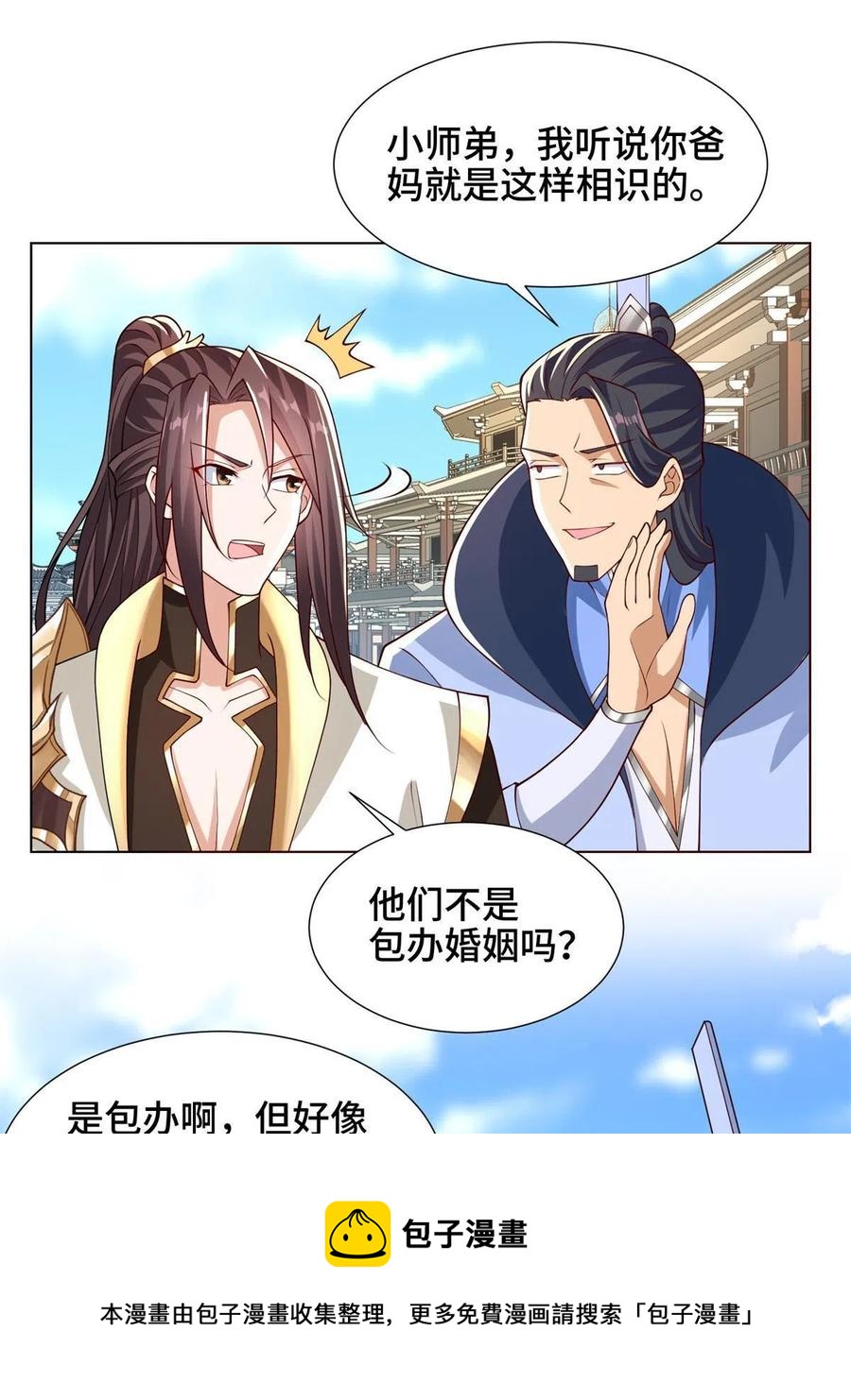 112 抵达缈国28