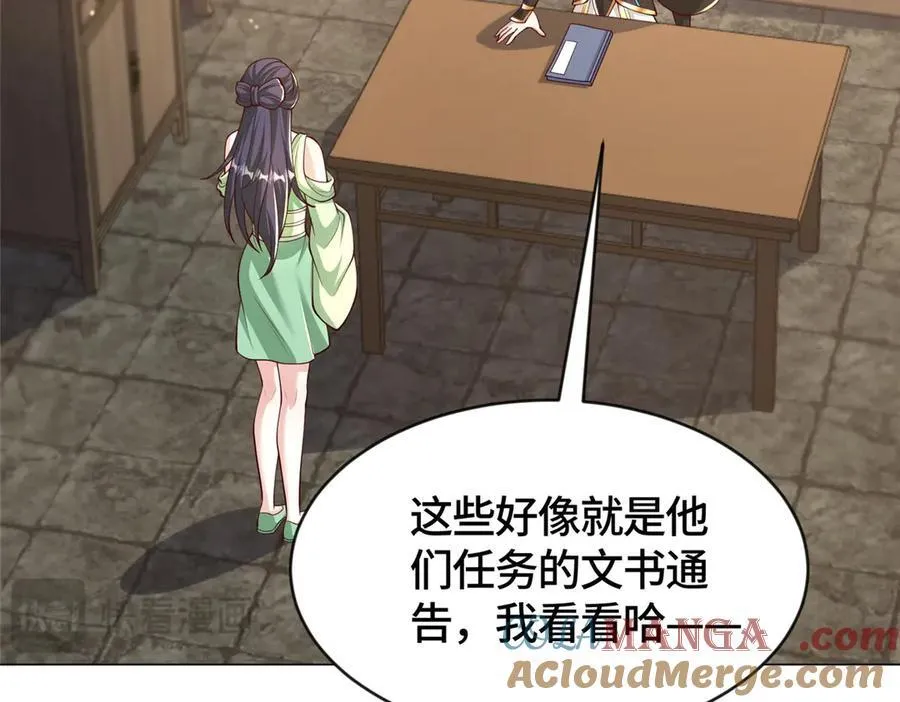 412 银曦之门93