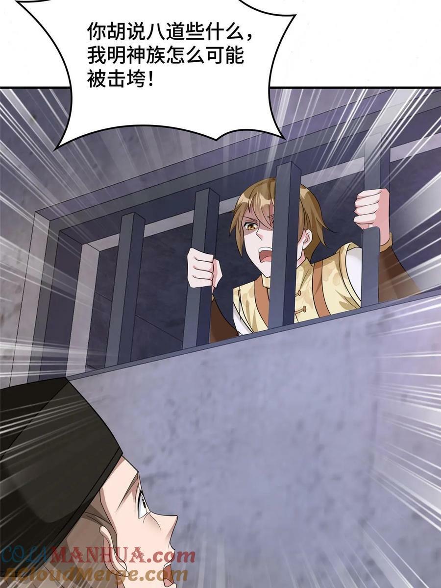 337 新狱友24