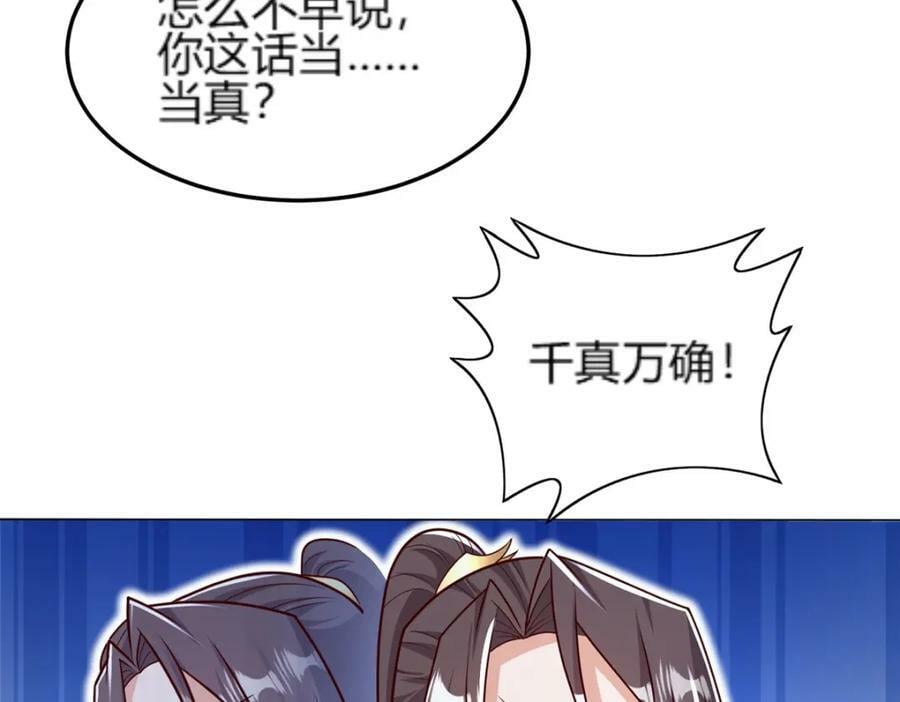 351 修复城墙8