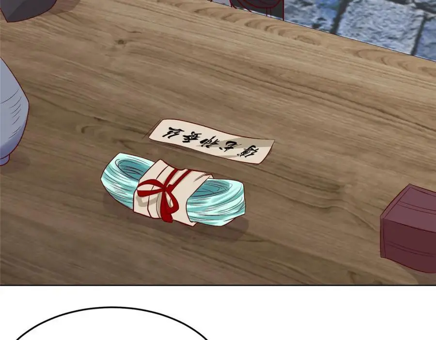 394 八荒疆奇遇90
