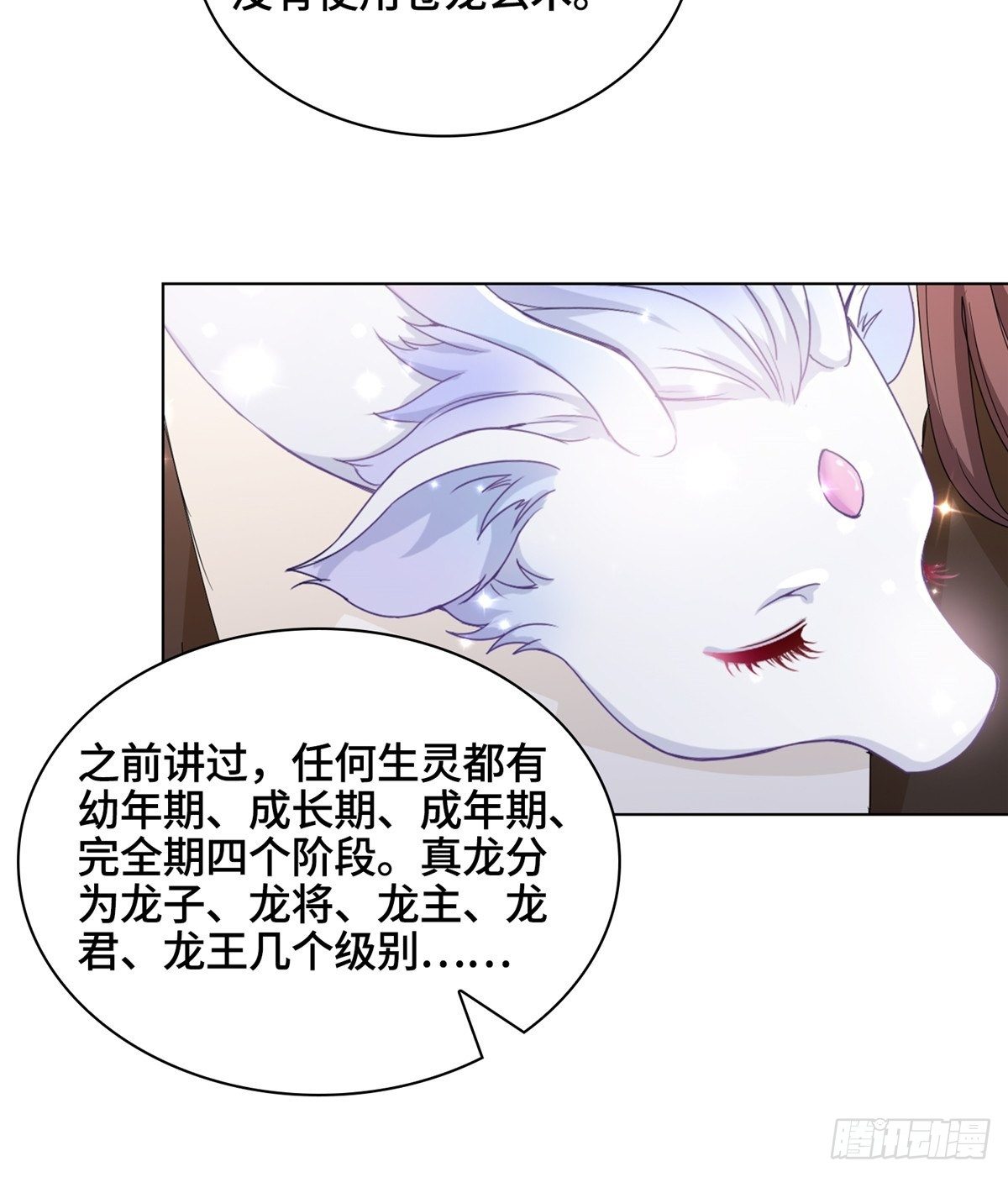 12 段岚老师的请求22