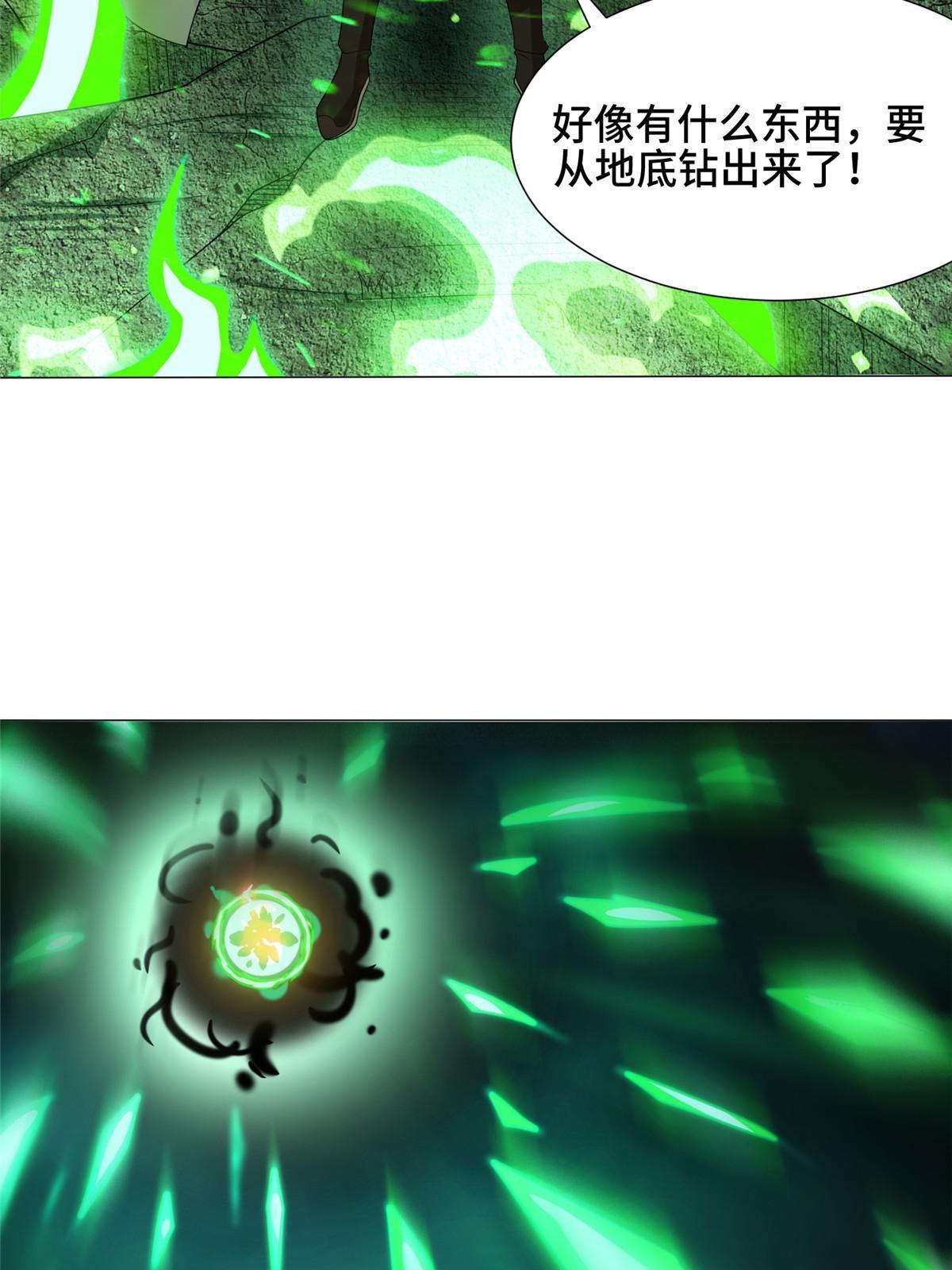 178 死灵雌星龙46