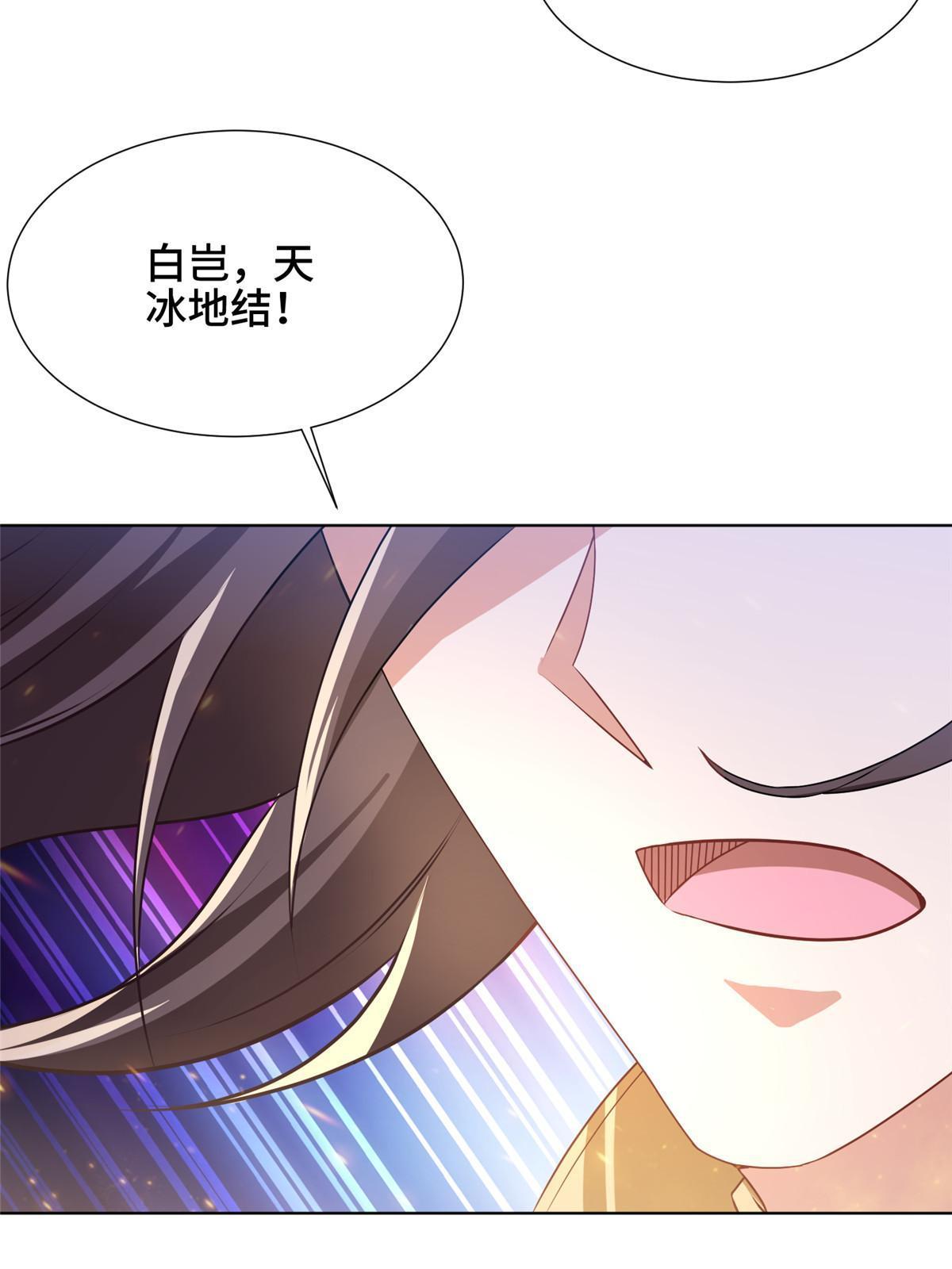 164 收回药丘42