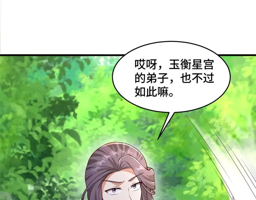 412 银曦之门32