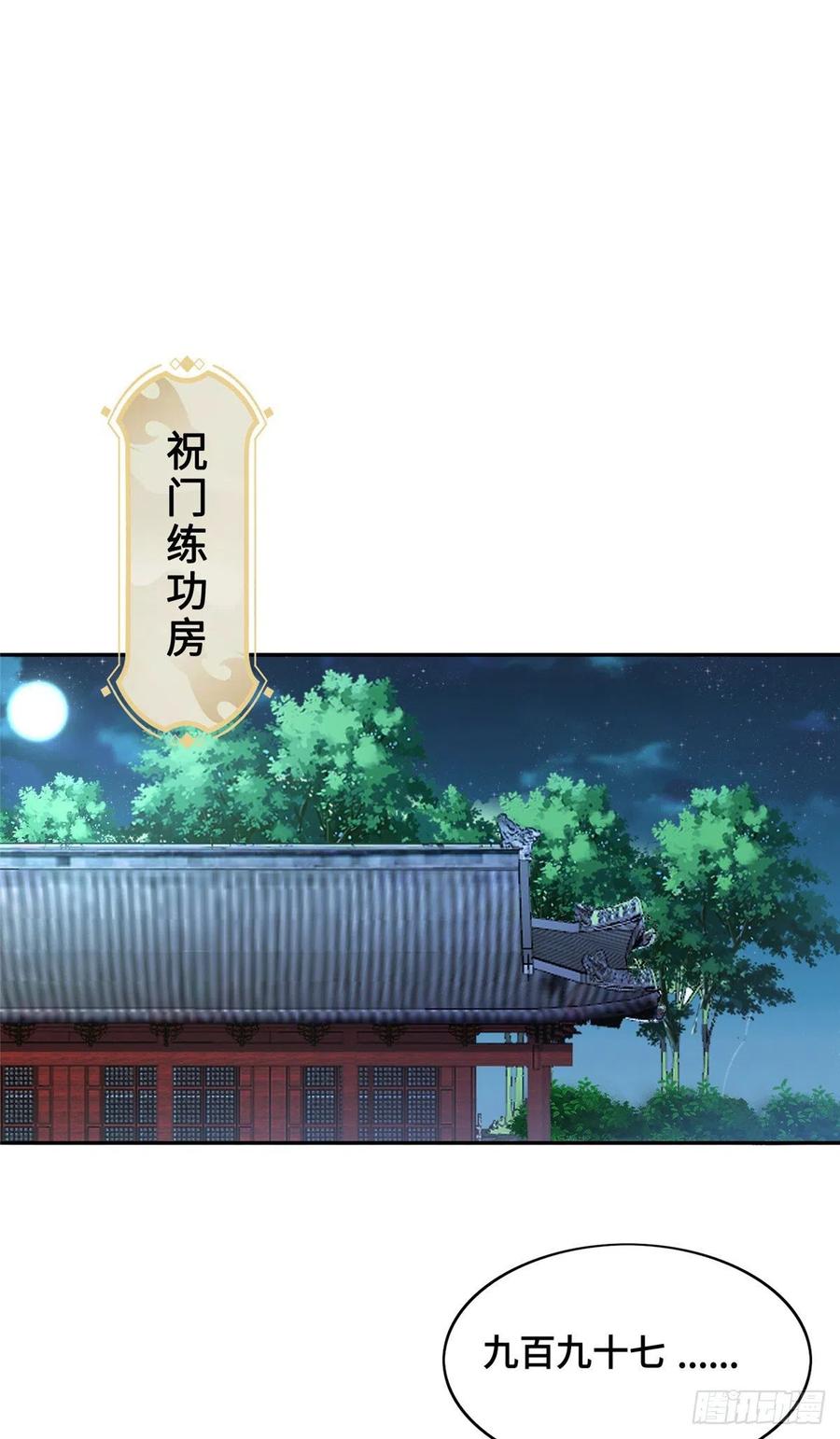 87 目标：云之国！19