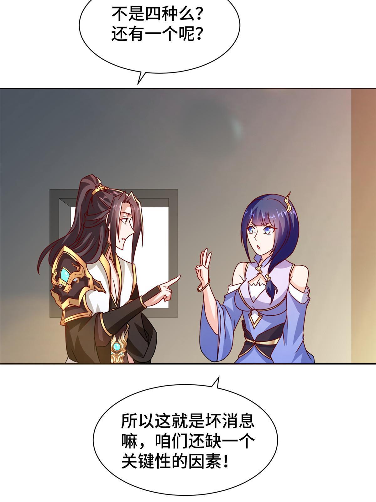 241 寻找秘境36
