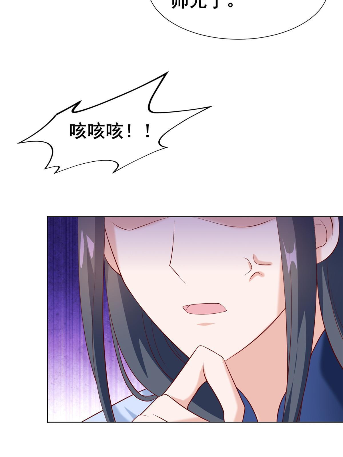 277 出征北绝岭22